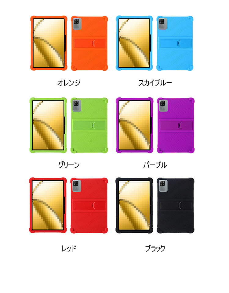 Blackview tab 60 wifi ケース 10.1インチ カバー シンプル 保護ケース