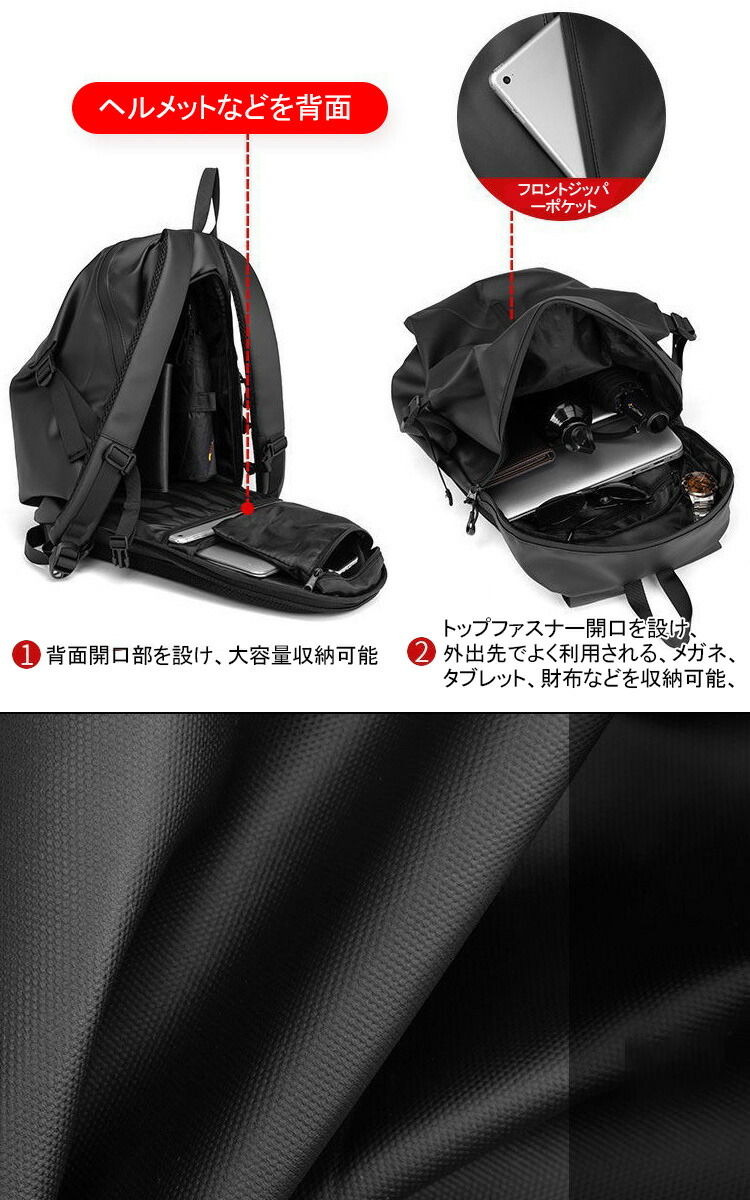 ヘルメットバッグ バイク用 リュックサック バイク用デイパッグ ヘルメット 収納 撥水 大容量 オートバイ デイパッグ リュック フルフェイス ジェット｜keitaiichiba｜05