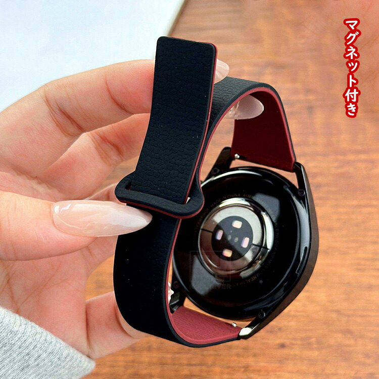 Amazfit Active Max バンド ベルト シリコン マグネット付き 磁気付き