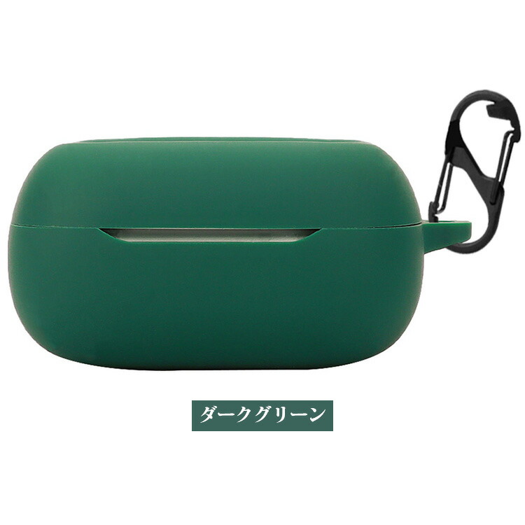 JBL LIVE BEAM 3 ケース シリコン シンプル カラビナ付き 保護