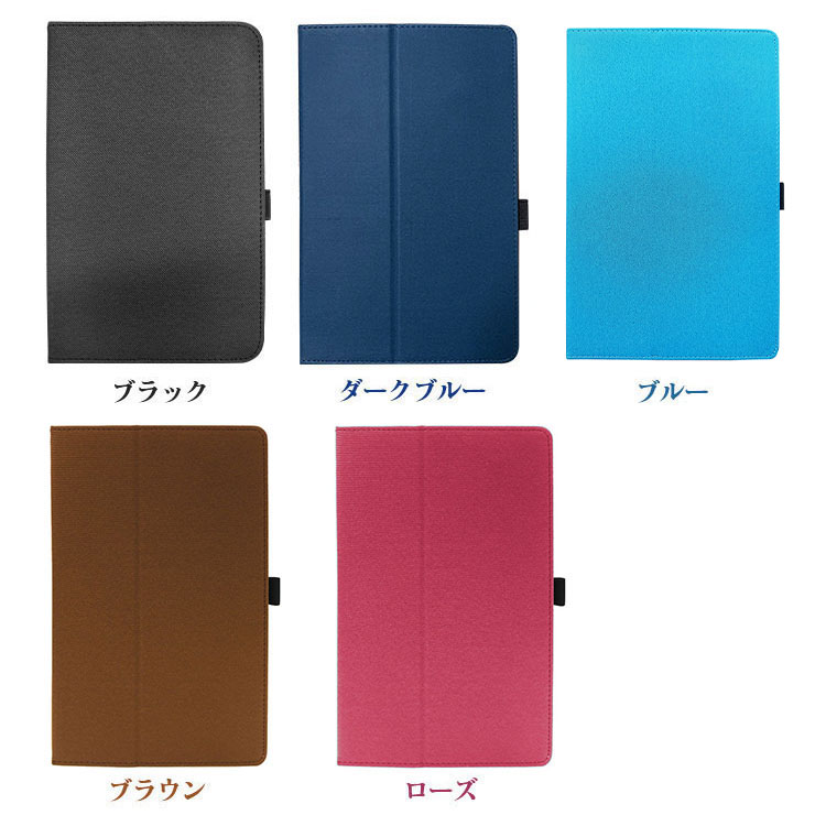 BMAX i12 Power ケース 11.4インチ カバー PUレザー 手帳型 持ち手