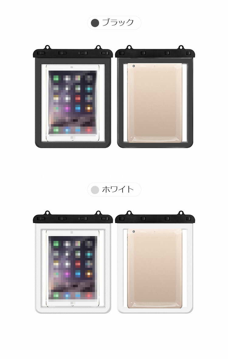 BMAX I9Plus ケース I10Pro 10.1インチ カバー 防水 クリア 透明