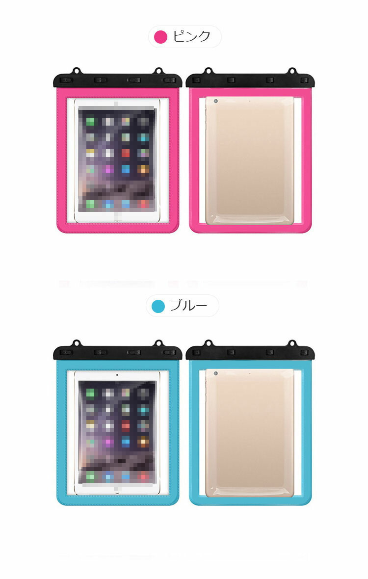 BMAX I9Plus ケース I10Pro 10.1インチ カバー 防水 クリア 透明