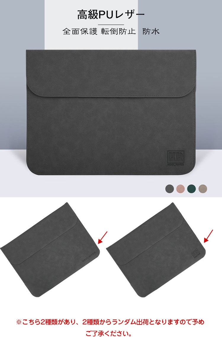 Surface Book2/3 (13.5/15インチ) ケース/カバー PU レザー セカンド