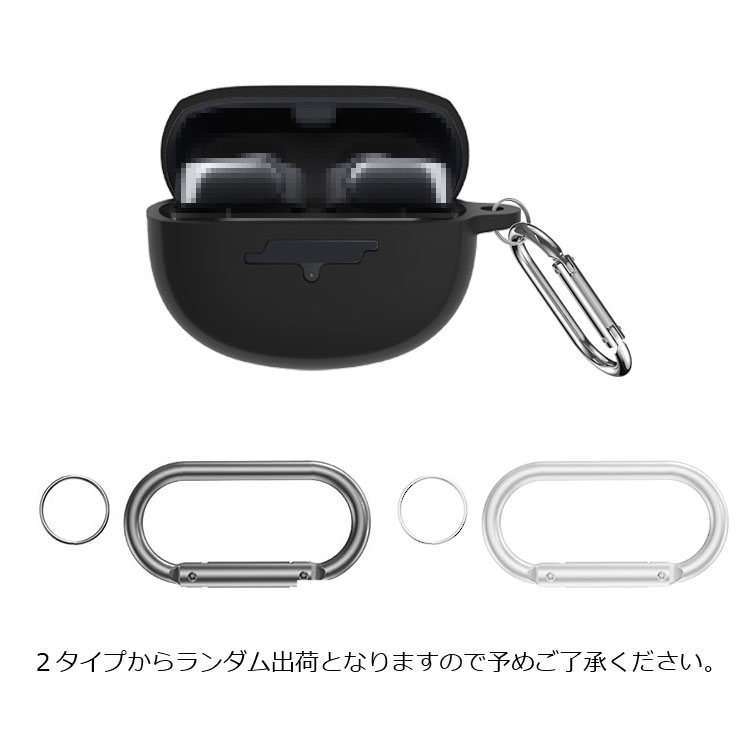 Bose Ultra Open Earbuds ケース カバー シリコン シンプル カラビナ