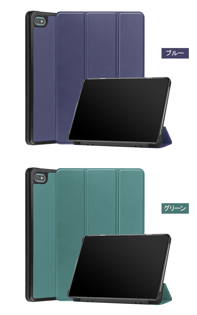 Blackview Tab 7 Pro ケース カバー 10.1インチ 手帳型 かわいい