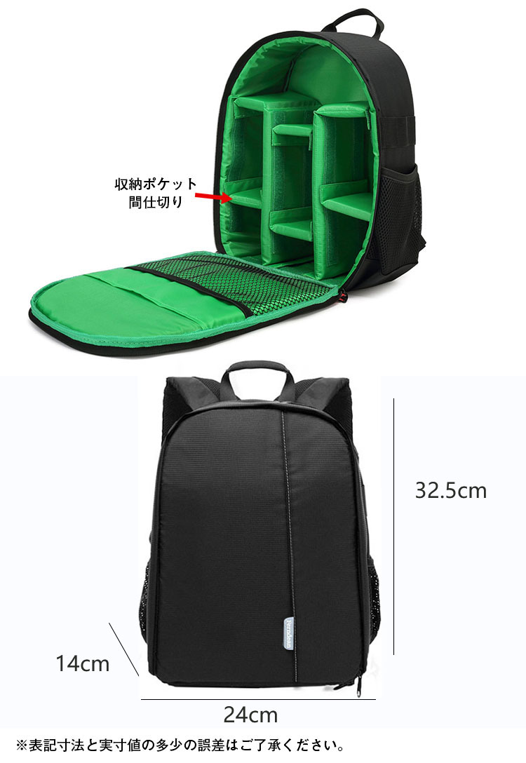カメラリュック レンズケース バックパック リ...の詳細画像1