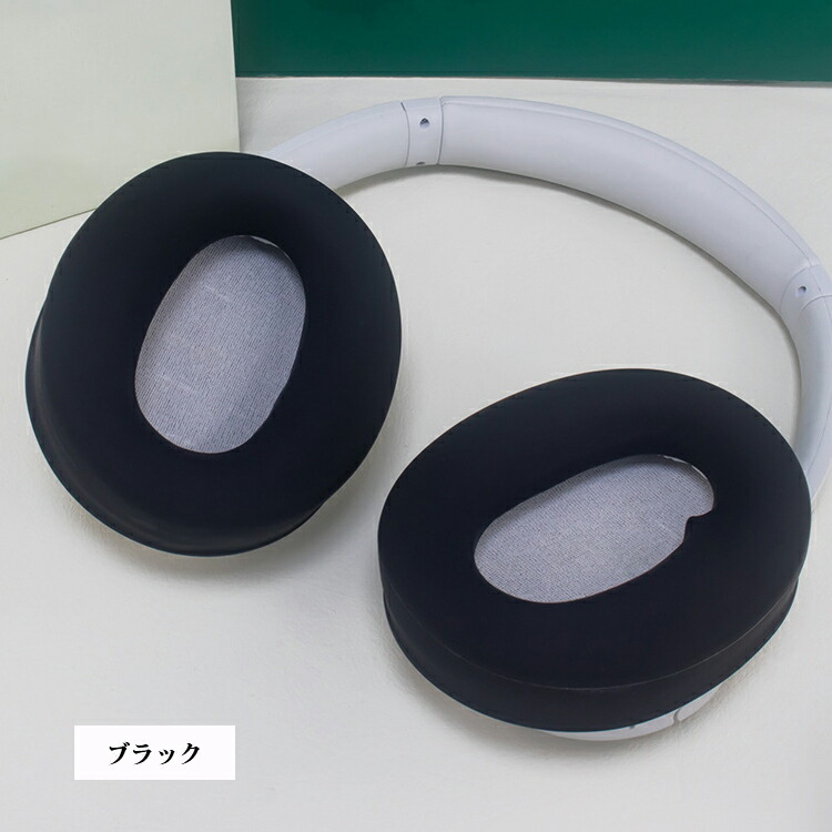SONY WH-CH720N ケース 保護カバー 保護ケース シリコンカバー