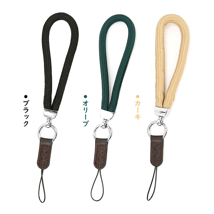 Kodak PIXPRO C1 ストラップ FZ55 / FZ45 WPZ2 ハンドストラップ 落下