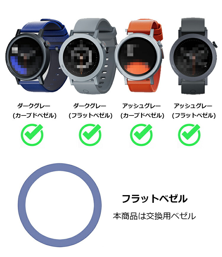 CMF watch pro 2 ベゼルリング 保護カバー ベゼルリングフレーム