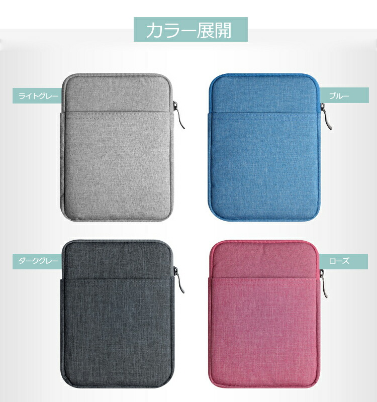 3COINS (スリーズ) 10.1インチタブレット Amazon | For 3COINS 10.1インチタブレット (2525/PRE-GHTB) ケース