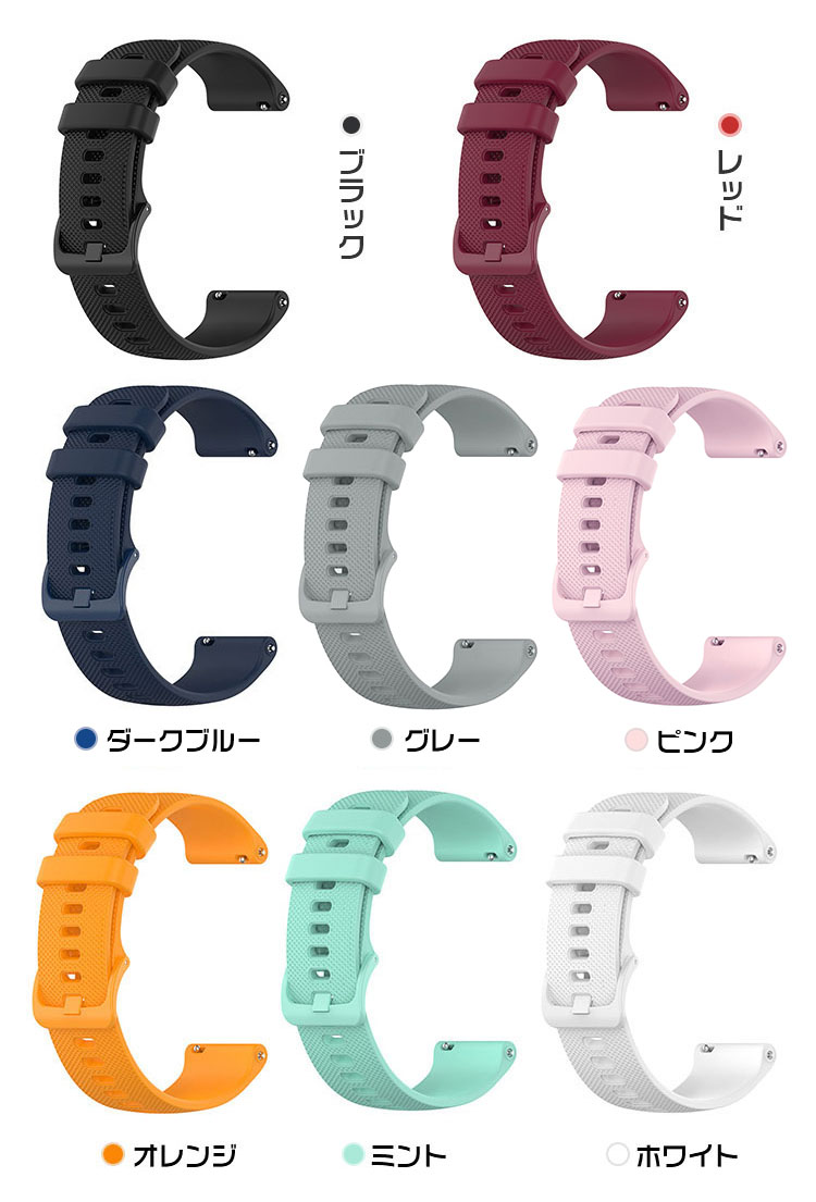 Garmin vivomove 3/3s ベルト バンド 交換 シリコン 6色 おすすめ Quick Release バンド 20mm/18mm Sports スポーツ ガーミン | ブランド登録なし | 08
