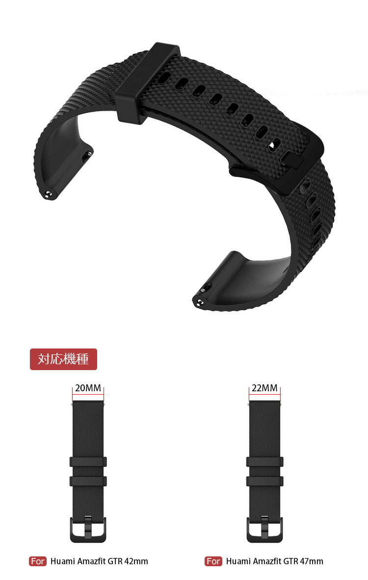 Amazfit GTR 47mm/42mm ベルト バンド 交換 TPU 6色 おすすめ Quick Release バンド 22mm/20mm Sports｜keitaiichiba｜03