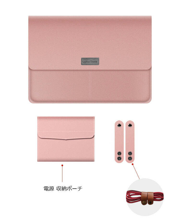 ASUS ZenBook Duo (14インチ) ケース/カバー 電源収納ポーチ付き セカンドバッグ型 レザー おしゃれ レザーケース/カバー おすすめ おしゃれ｜keitaiichiba｜03