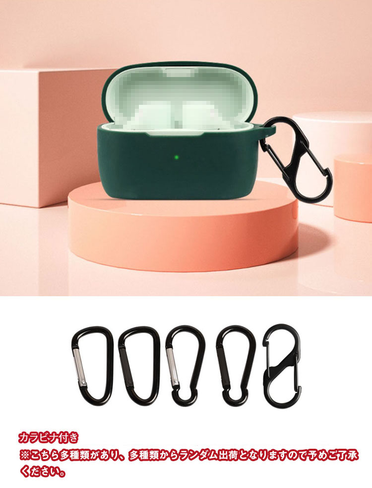 Jabra Elite 4 Active ケース / カバー カラビナ付き シリコン