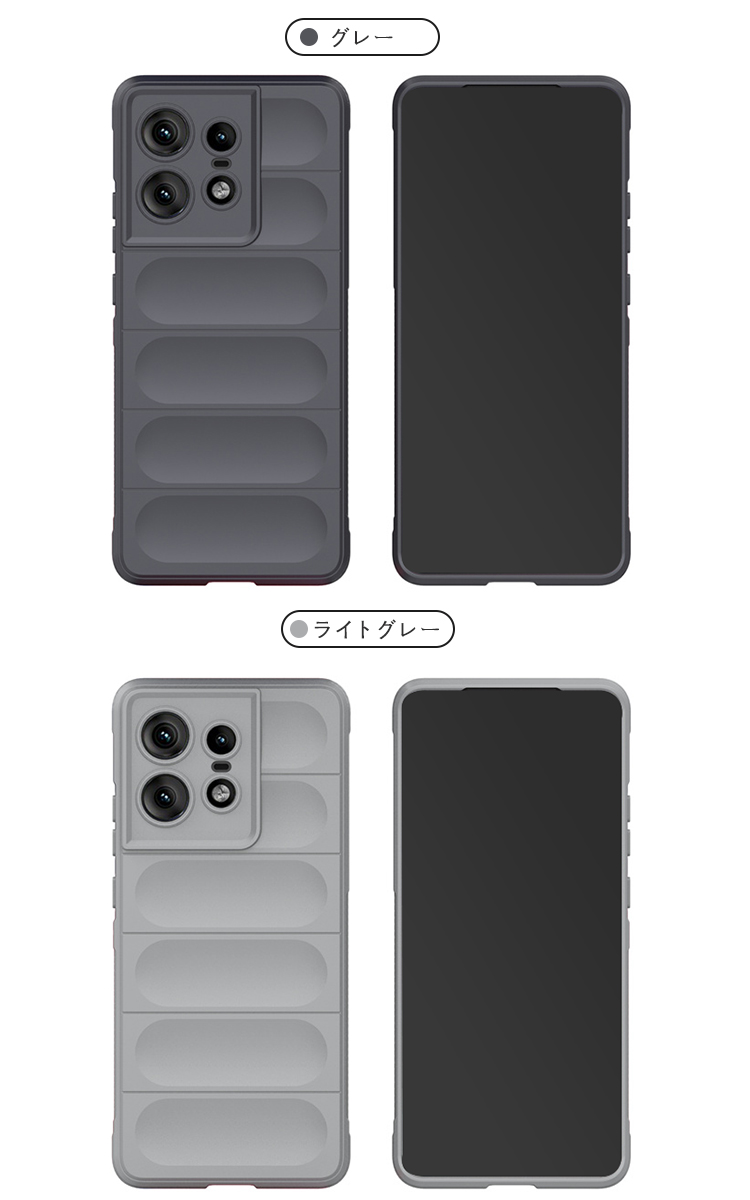 Motorola Edge 50 Pro / 50S ケース 耐衝撃 カバー カメラ保護あり TPU