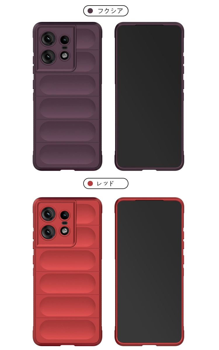 Motorola Edge 50 Pro / 50S ケース 耐衝撃 カバー カメラ保護あり TPU