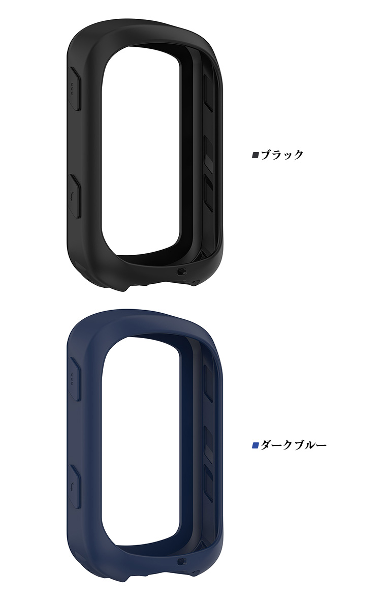 Garmin Edge 540 シリコンケース 840 カバー Solar 耐衝撃 シリコン