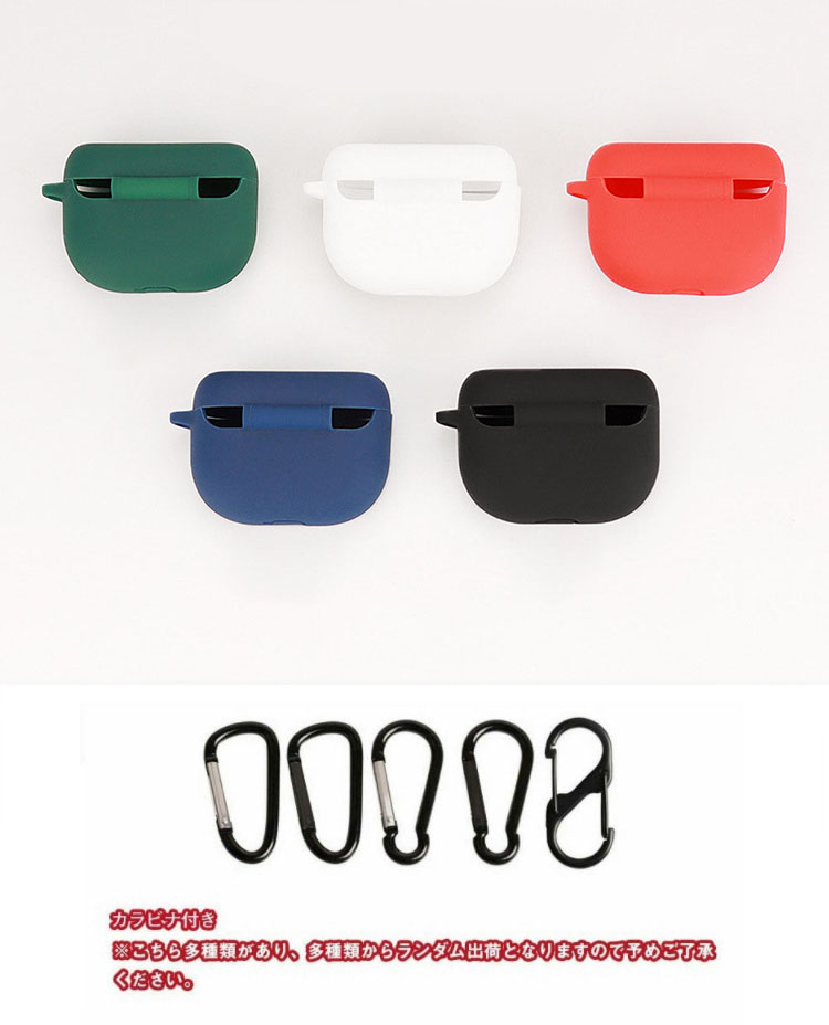 Jabra Elite 10 ケース シリコン シンプル カラビナ付き 保護カバー