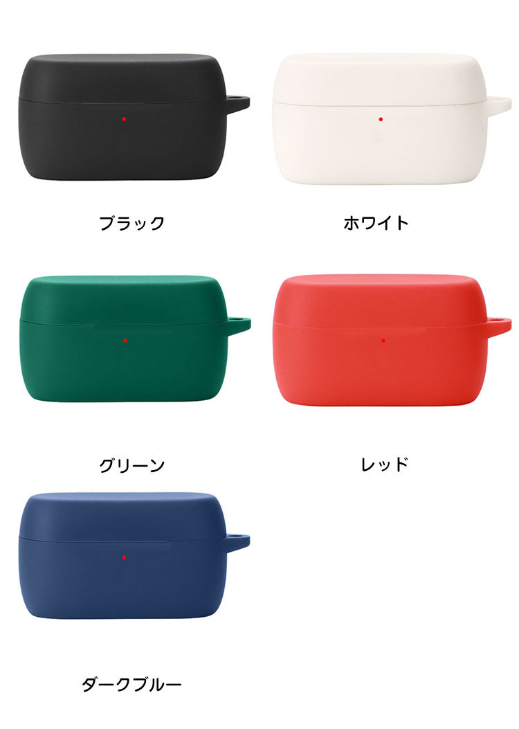 Jabra Elite 4 ケース ワイヤレスイヤホン 保護シリコン カラビナ付き