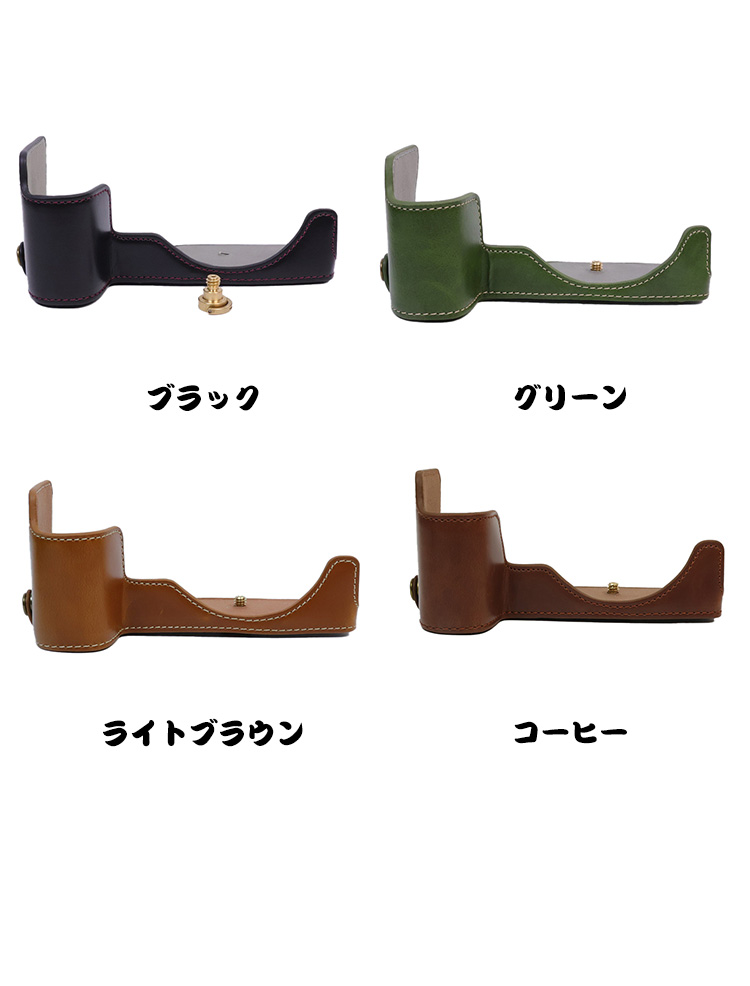 CANON EOS R8 ケース PUレザーハーフケース ハーフカバー 保護ケース