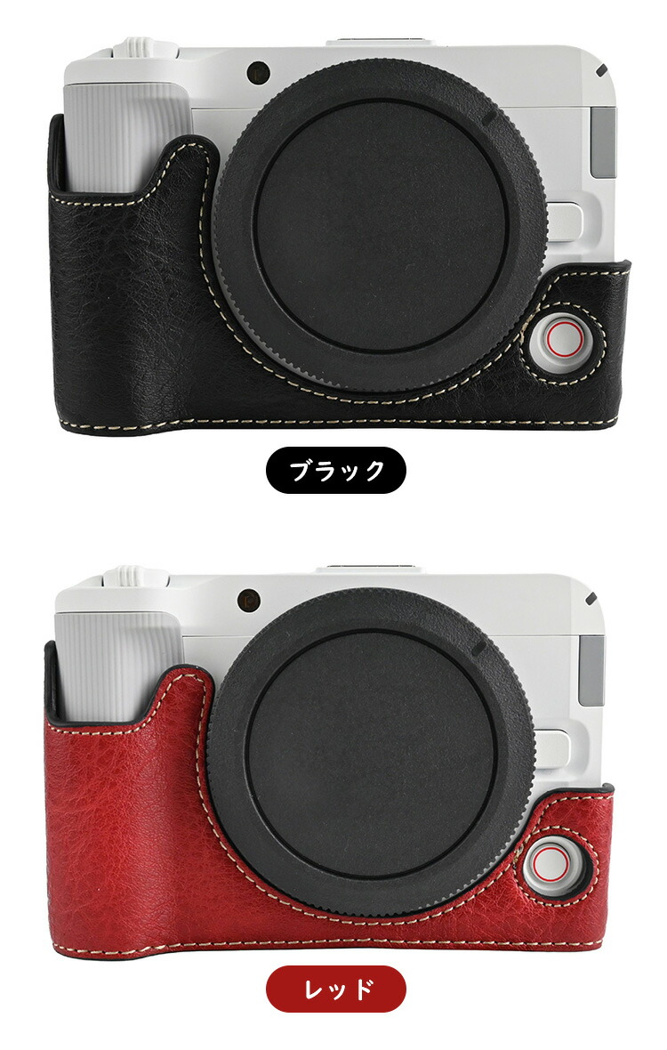 EOS R50 V ケース カメラケース PUレザーハーフケース ハーフカバー