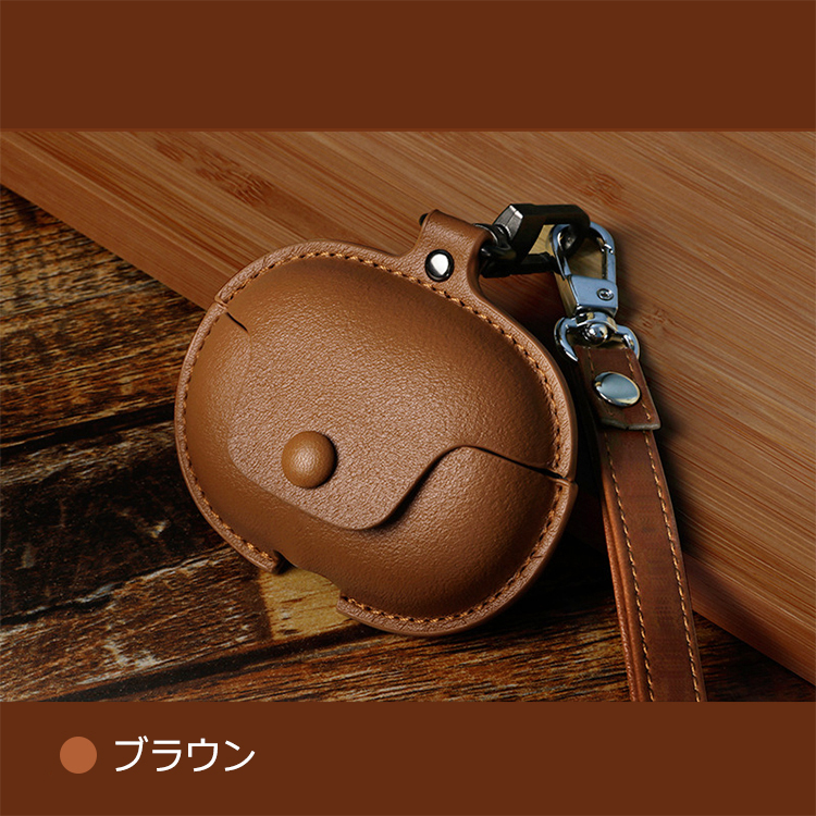 EDIFIER X5 Pro ケース PUレザー カバー ストラップ付 充電穴付き