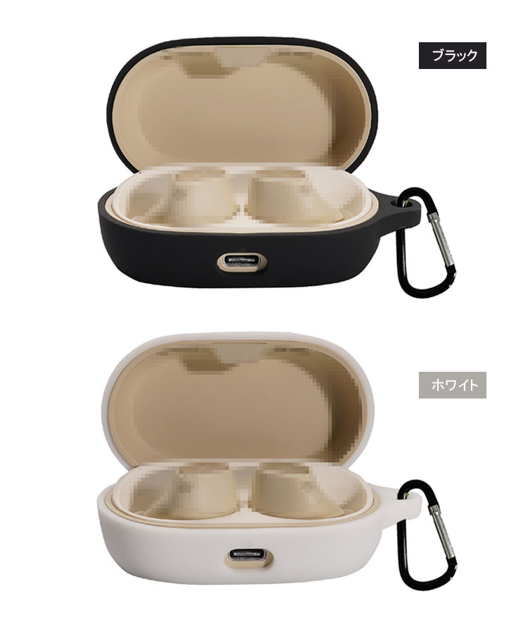 Jabra Elite 7 Pro ケース / カバー カラビナ付き シリコン ワイヤレス