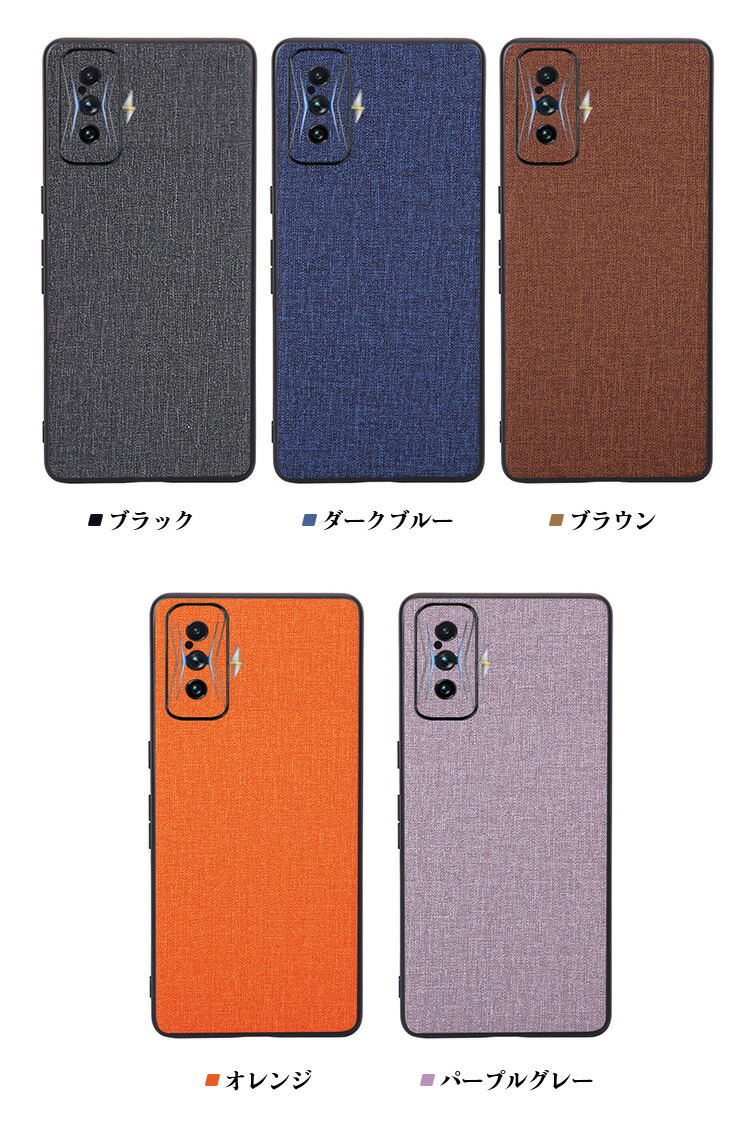 Xiaomi POCO F4 GT ケース Redmi K50 Gaming カバー キャンバス調 背面ケース シンプル シャオミ ポコ F4 GT アンドロイド おすすめ おしゃれ 人気｜keitaiichiba｜06