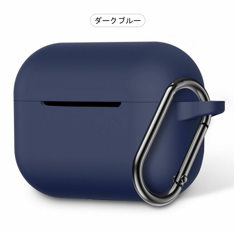 ag COTSUBU ケース ワイヤレスイヤホン 収納ケースカバー カラビナ付き