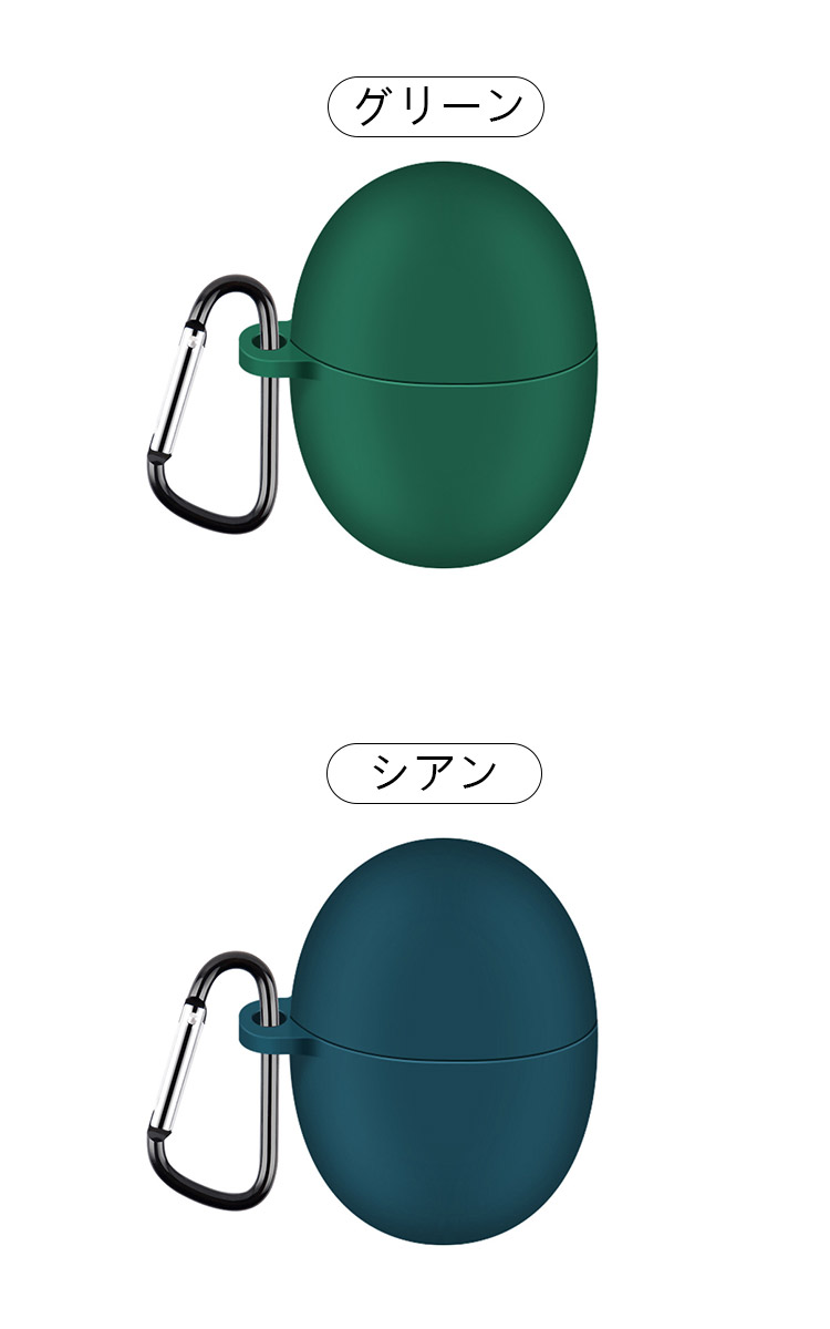 HUAWEI FreeBuds 5 ワイヤレスイヤホン ケース カラビナ付き シリコン