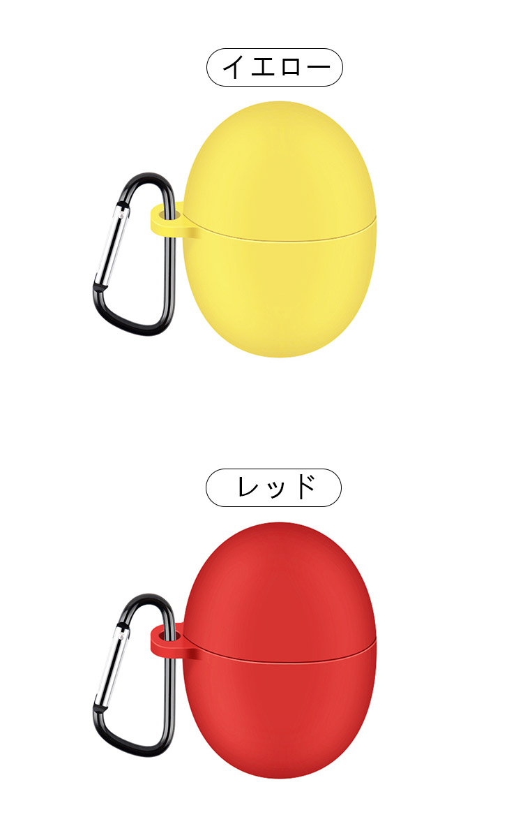 HUAWEI FreeBuds 5 ワイヤレスイヤホン ケース カラビナ付き シリコン