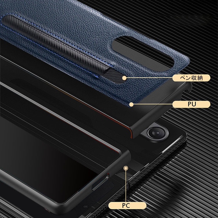 Galaxy Z Fold3 5G SCG11 SC-55B ケース/カバー ペン収納 レザー調