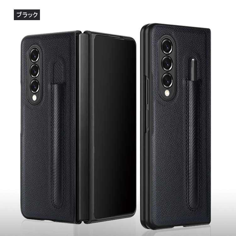 Galaxy Z Fold3 5G SCG11 SC-55B ケース/カバー ペン収納 レザー調