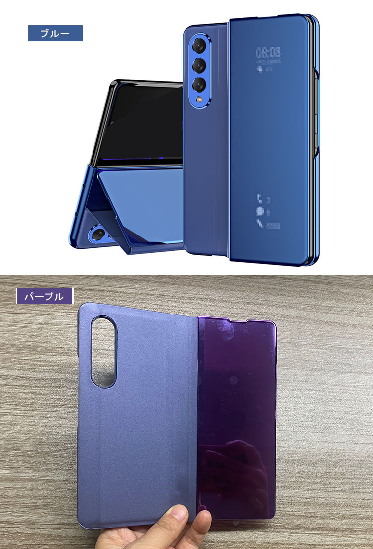 Galaxy Z Fold3 5G SCG11 SC-55B ケース 手帳型 かわいい 見開き型 2つ折り 液晶保護 パネル半透明 メッキ 鏡面 スタンド機能｜keitaiichiba｜07