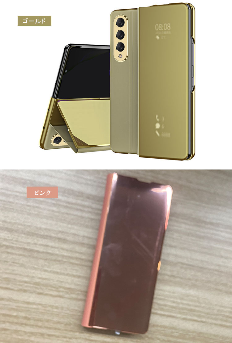 Galaxy Z Fold3 5G SCG11 SC-55B ケース 手帳型 かわいい 見開き型 2つ折り 液晶保護 パネル半透明 メッキ 鏡面 スタンド機能｜keitaiichiba｜08