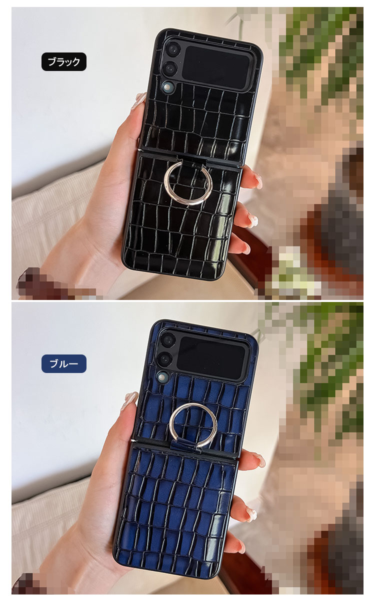Galaxy Z Flip4 ケース カバー 折りたたみ型 リング付き ワニ柄 レザー調 ケース ギャラクシー Z フリップ4 SCG17 SC-54C アンドロイド おすすめ｜keitaiichiba｜06