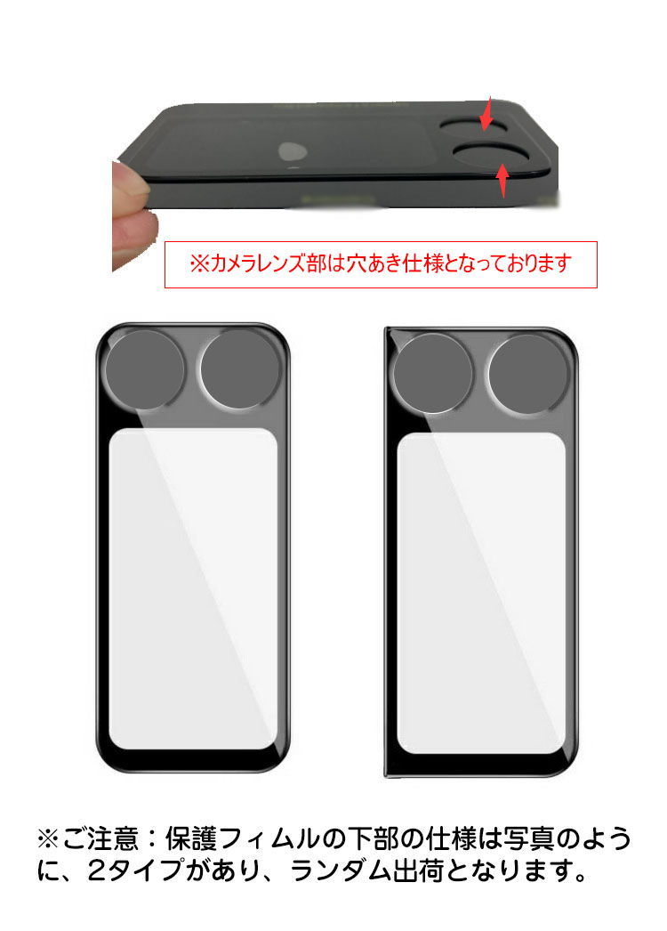 Galaxy Z Flip4 カメラカバー ガラスフィルム カメラ保護 レンズカバー 強化ガラス レンズ保護 保護フィルム ギャラクシー Z フリップ4 SCG17｜keitaiichiba｜05