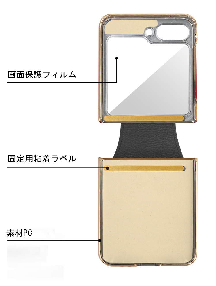 Galaxy Z Flip5 ケース PUレザー 画面保護強化ガラス一体型 ライン 