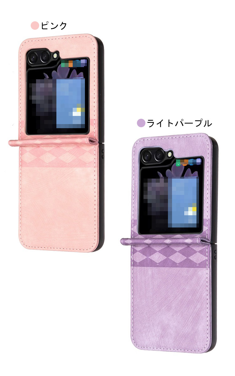 Galaxy Z Flip5 ケース / カバー 折りたたみ型 ストラップホール付き レザー調 ケース ギャラクシーZ フリップ5 アンドロイド おすすめ おしゃれ |  | 07