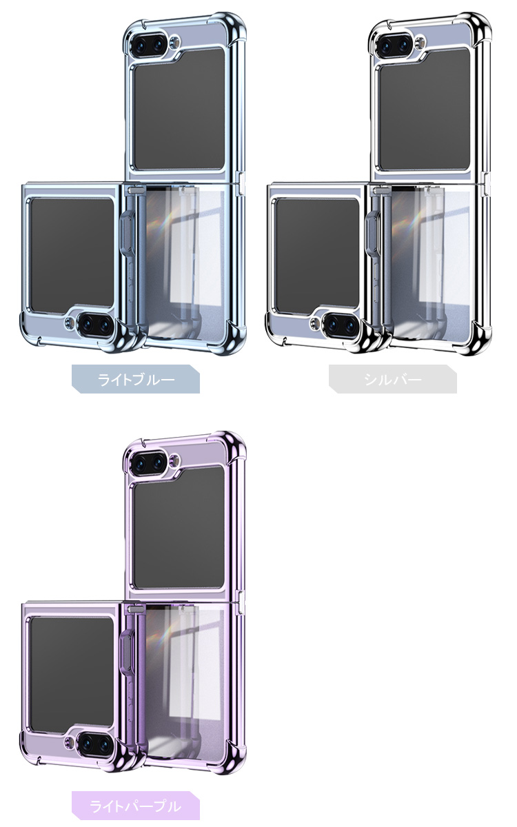 Galaxy Z Flip5 本体 + クリアケース Amazon.co.jp: Galaxy Z Flip5 クリア ケース ヒンジ保護