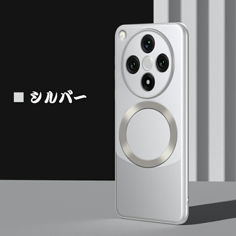 OPPO Find X8 ケース /カバー Qi充電 ワイヤレス充電 対応 背面 マット