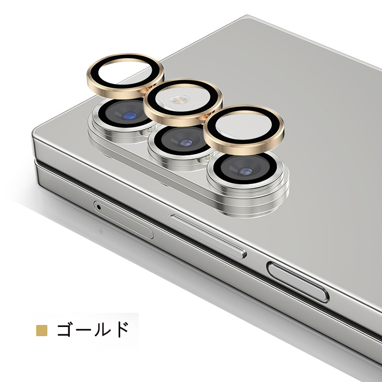 Galaxy Z Fold7 カメラレンズ 強化ガラス 2セット 合計6枚入 カメラ