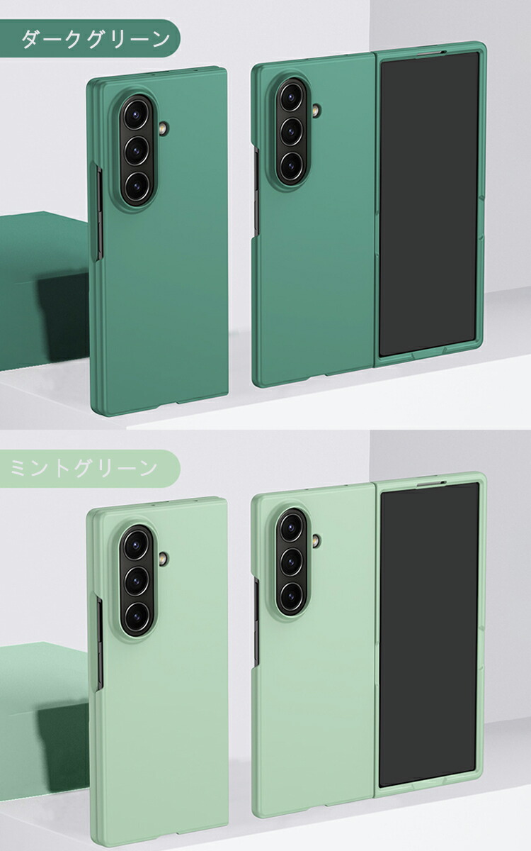 Galaxy Z Fold7 ケース カバー 折りたたみ型 プラスチック ハード