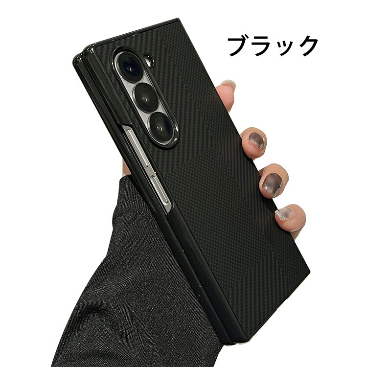 Galaxy Z Fold7 本体 純正カーボンケース付き Amazon.co.jp: Samsung Galaxy Z Fold7 Carbon Shield Case｜ブラック