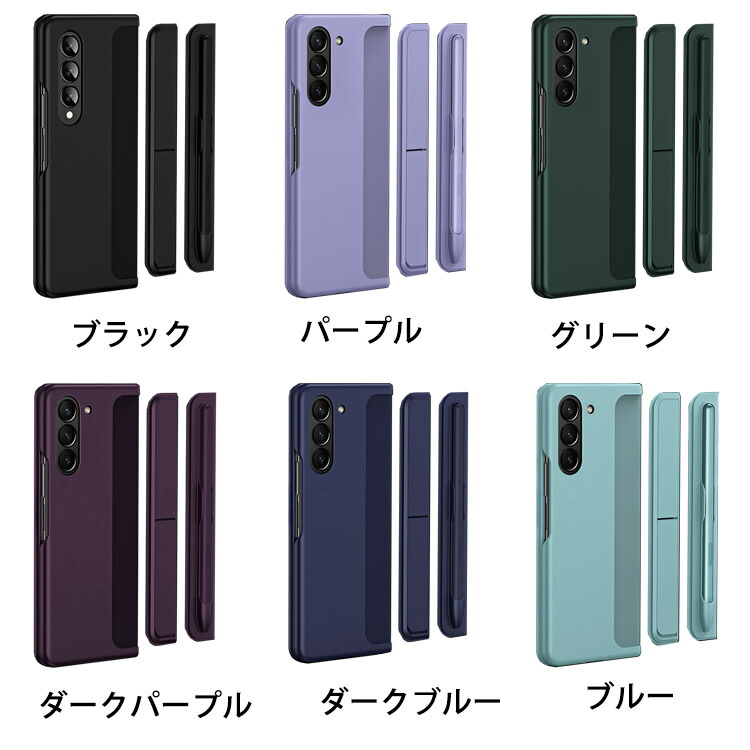 Galaxy Z Fold7 ケース カバー 折りたたみ型 ペン付き ペンホルダー