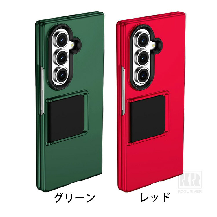 Galaxy Z Fold8 Ultra ケース カバー 折りたたみ型 一体型スタンド付き