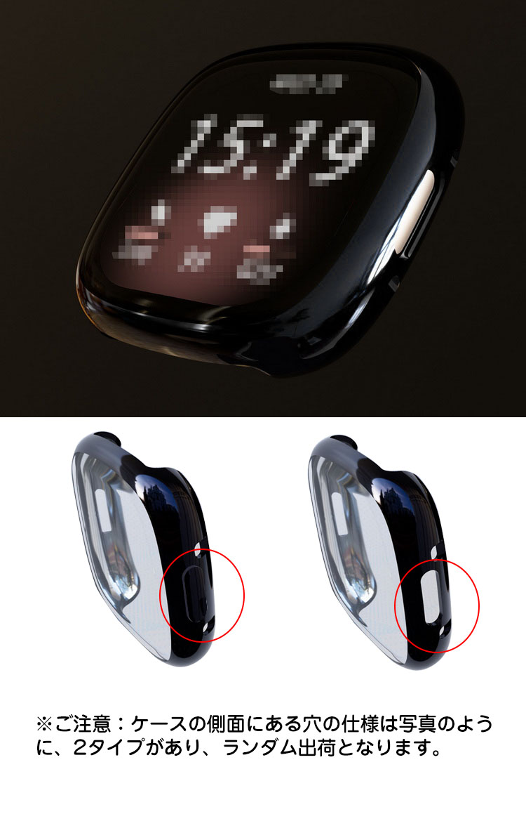 Fitbit Versa4/sense2 ケース カバー TPU メッキ 液晶保護 耐衝撃 レディース メンズ 保護カバー フィットビット ヴァーサ 4/フィットビット Sense2｜keitaiichiba｜03