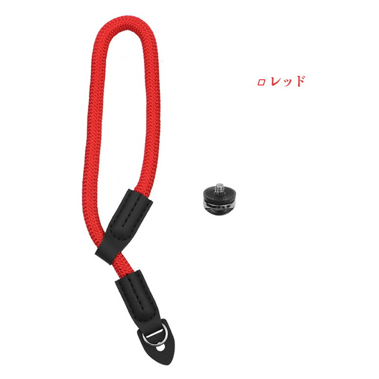 FUJIFILM GFX100RF ハンド紐 ストラップ ポリエステル リスト紐 落下