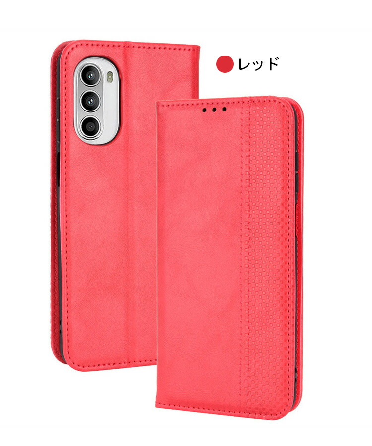 moto g52j 5G II ケース SPECIAL カバー 手帳型 PUレザー カード収納